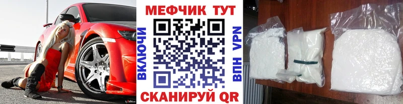 Магазины продажи наркотиков Богданович COCAIN  А ПВП  ГАШ  Каннабис  Мефедрон 