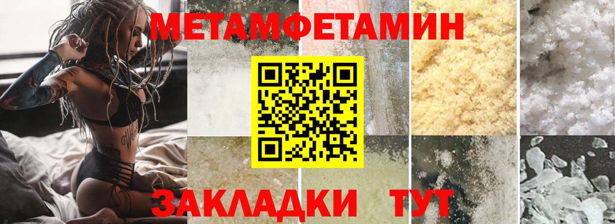 Амфетамин 97% Богданович