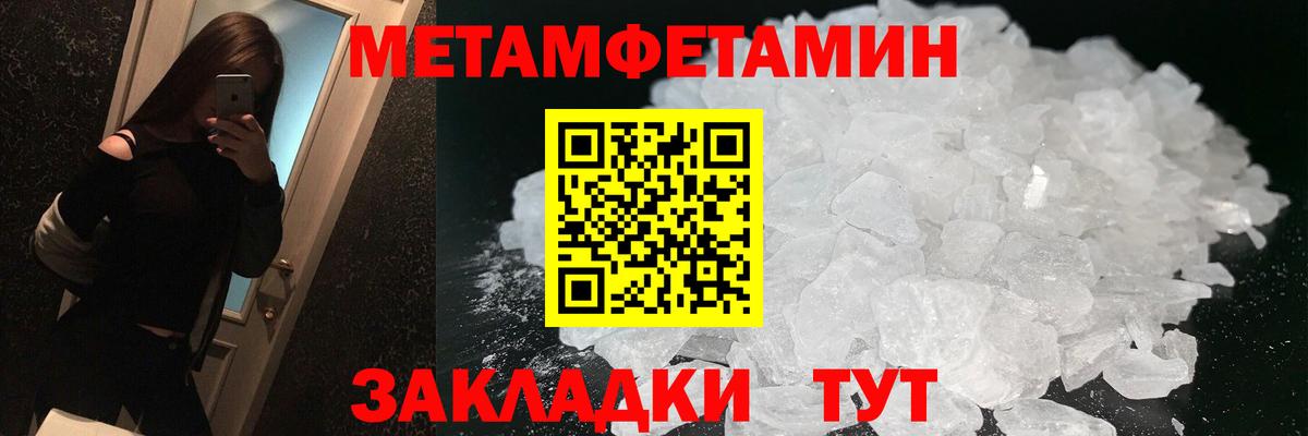 АМФ  АМФЕТАМИН  Вход с VPN  Amphetamine VHQ  Богданович 
