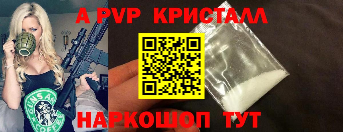 Alpha PVP  Вход с VPN  Богданович  Alpha-PVP крисы CK 