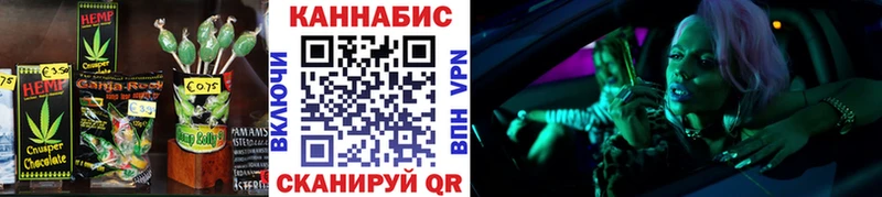Печенье с ТГК марихуана  Богданович 