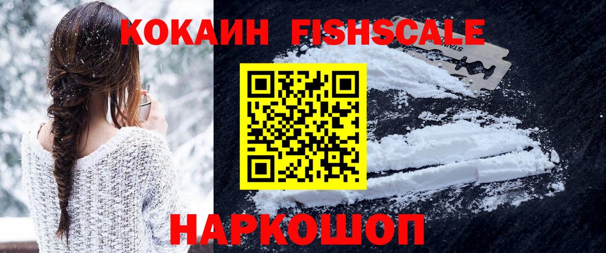 Cocaine Columbia  COCAIN Эквадор  Вход с VPN  Богданович 
