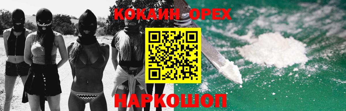 COCAIN Columbia Богданович