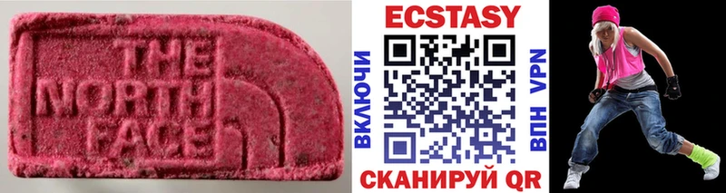 Экстази 99% дарк нет наркотические препараты Богданович