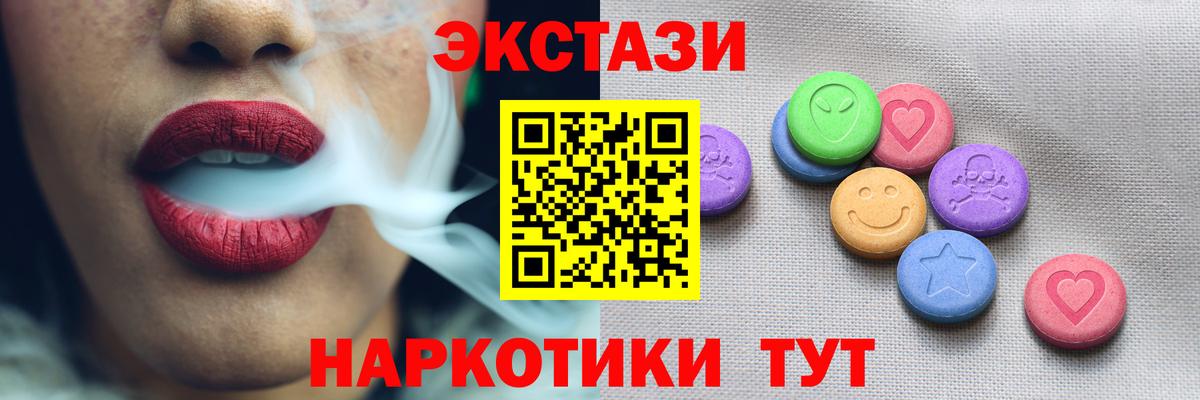 ЭКСТАЗИ Punisher Богданович
