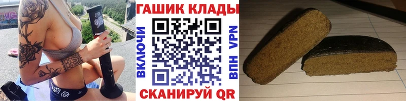 ГАШИШ хэш  Богданович 
