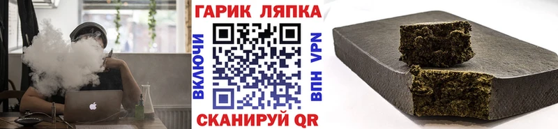 ГАШ ice o lator Богданович