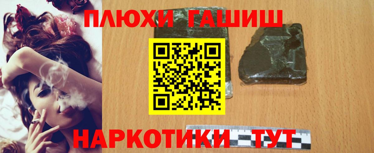 ГАШИШ Изолятор Богданович