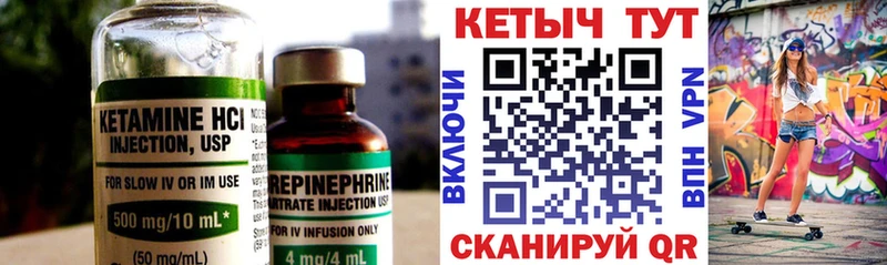 Кетамин ketamine  наркотики  Богданович 