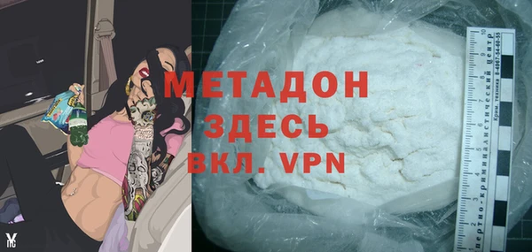 гидропоника Белокуриха
