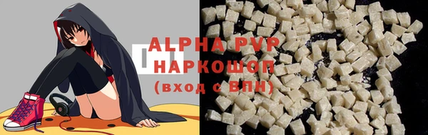 марки lsd Аша