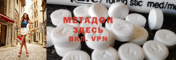 марихуана Белоозёрский