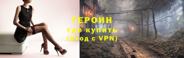 гидропоника Белокуриха