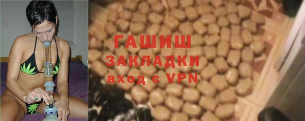 гидропоника Белокуриха