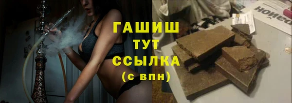 марихуана Белоозёрский