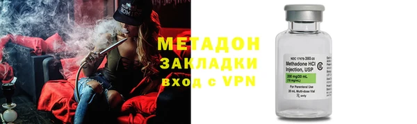 альфа пвп Беломорск