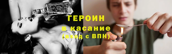 синтетический гашиш Грязовец