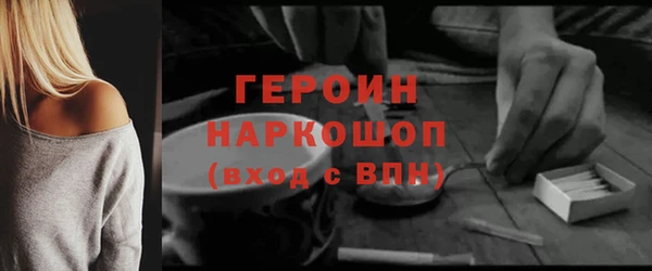 гидропоника Белокуриха