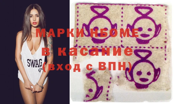 марихуана Белоозёрский