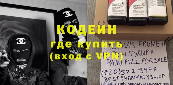 кокаин премиум Ахтубинск