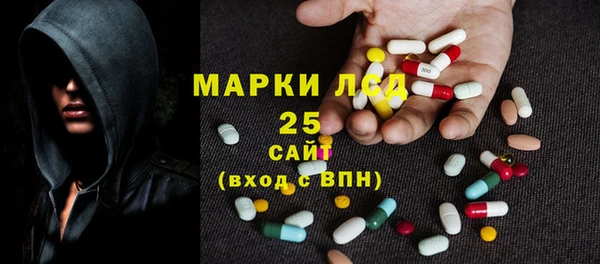 марихуана Белоозёрский