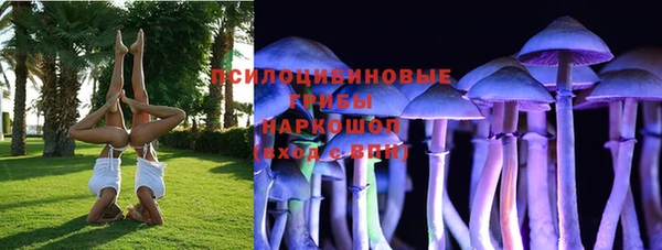 марихуана Белоозёрский