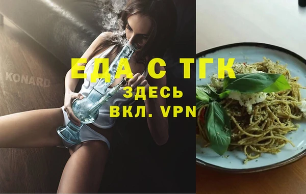 гидропоника Белокуриха