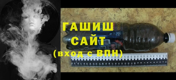 марихуана Белоозёрский