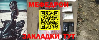 альфа пвп VHQ Моздок