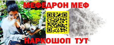 альфа пвп VHQ Моздок