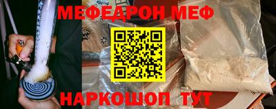 мескалин Можайск