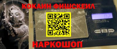 мескалин Можайск
