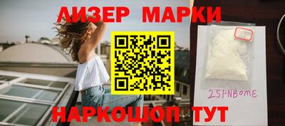 мескалин Можайск