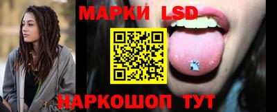 мескалин Можайск