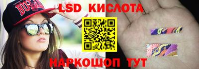 мескалин Можайск