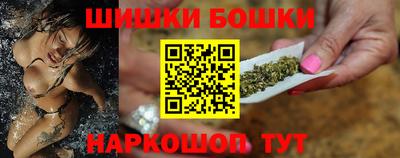 мескалин Можайск