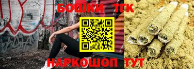 мескалин Можайск