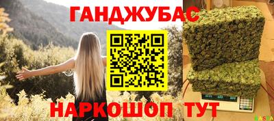 альфа пвп VHQ Моздок