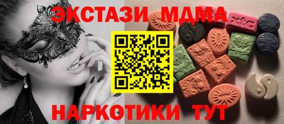 соль ск Можга