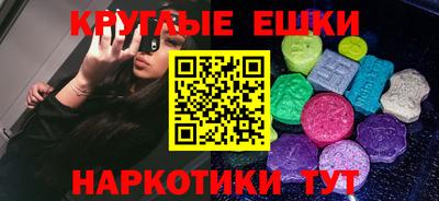 мескалин Можайск