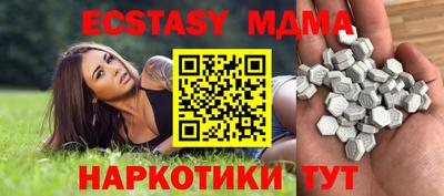 мескалин Можайск