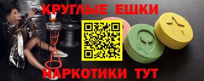 мескалин Можайск
