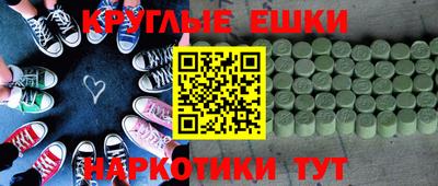 альфа пвп VHQ Моздок