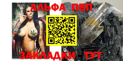 соль ск Можга