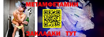 соль ск Можга