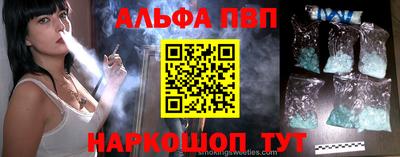 соль ск Можга
