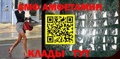 мескалин Можайск
