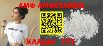 альфа пвп VHQ Моздок
