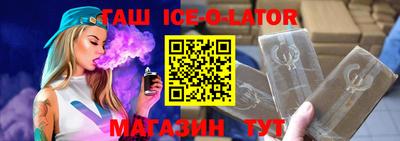 альфа пвп VHQ Моздок