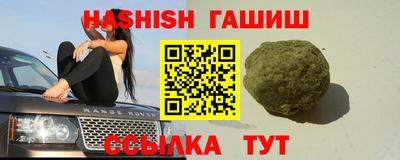 мескалин Можайск